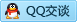 QQ在线咨询1372121055